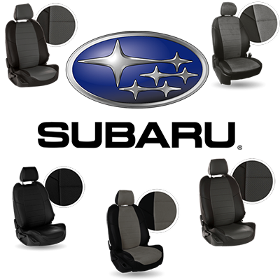 subaru чехлы